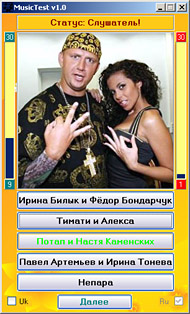 muztest1.jpg muztest1.jpg