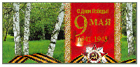 9_may_24.gif